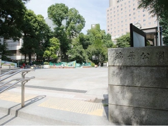 錦華公園
