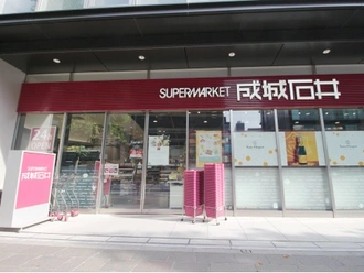 成城石井麹町店