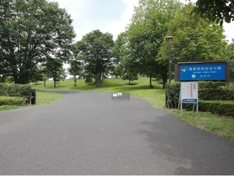 昭和の森記念公園