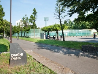 大師公園