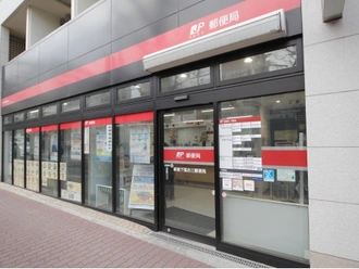 新宿下落合三郵便局