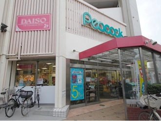 ピーコックストア目白店