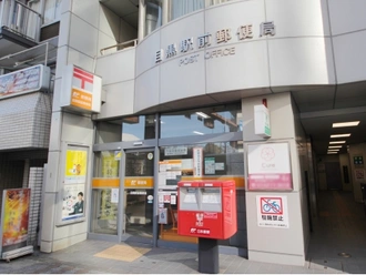 目黒駅前郵便局