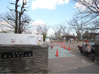 渋谷区立代々木大山公園 