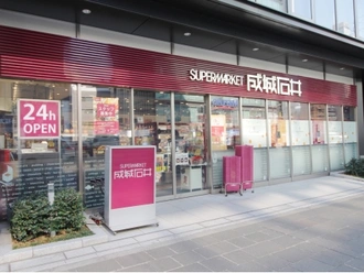 成城石井麹町店