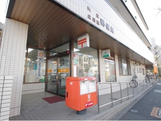 杉並成田西郵便局