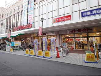 イトーヨーカドー浦和店