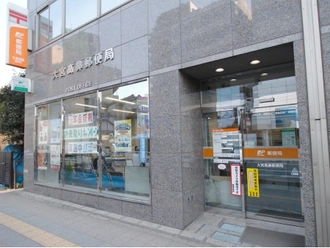 大宮高鼻郵便局