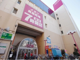 イオン新座店