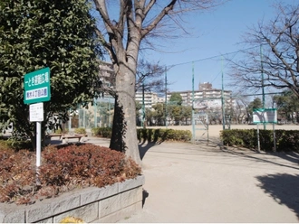 青木4丁目公園