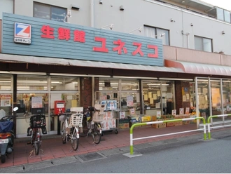 生鮮館ユネスコ和光店