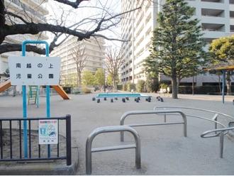 南越の上児童公園
