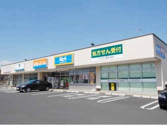 ビッグエー横浜中白根店