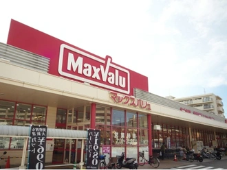 マックスバリュ西宮浜店