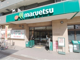 マルエツ港北ニュータウン中川駅前店