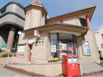 中川駅前郵便局