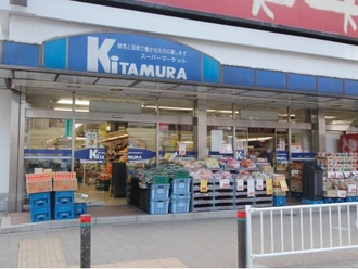 スーパーキタムラ