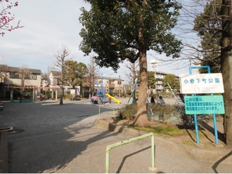 小倉下町公園