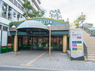 クイーンズ伊勢丹小石川店