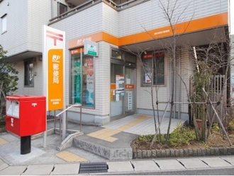 津田沼南口郵便局