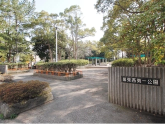 幕張西第1公園