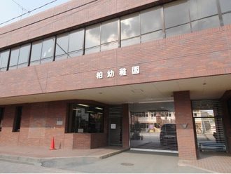 泉町公園