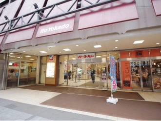 イトーヨーカドー柏店