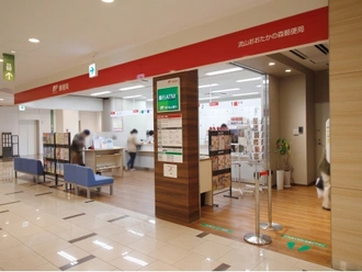 流山おおたかの森郵便局