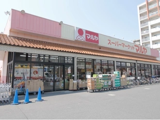 マルヤ南流山店