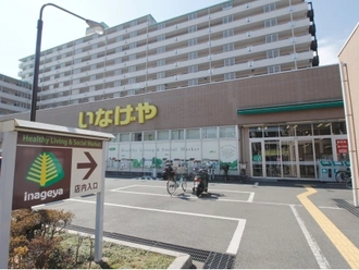 いなげや江戸川船堀店
