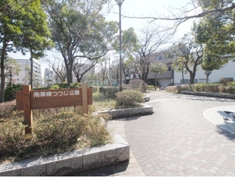 南篠崎つつじ公園