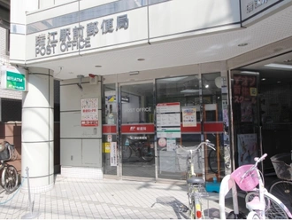 瑞江駅前郵便局