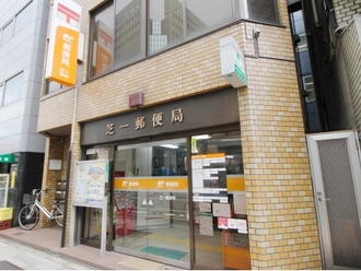 芝一郵便局