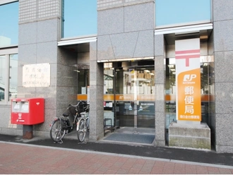 港区白金台郵便局