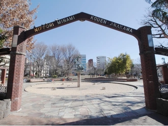 日暮里南公園