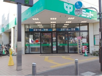サミットストア喜多見店