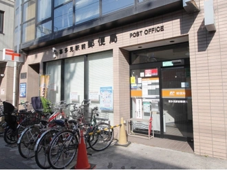 喜多見駅前郵便局