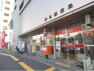 四谷郵便局