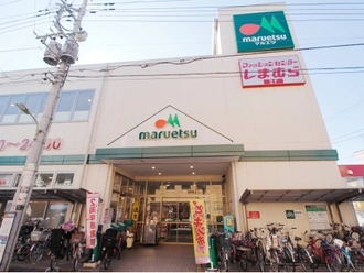 マルエツ新田店
