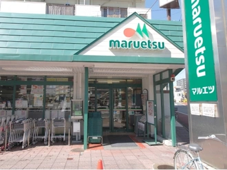 マルエツ梅屋敷き