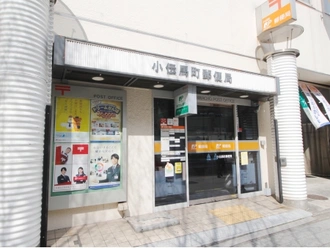 小伝馬町郵便局