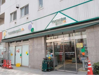 マルエツプチ人形町駅前店