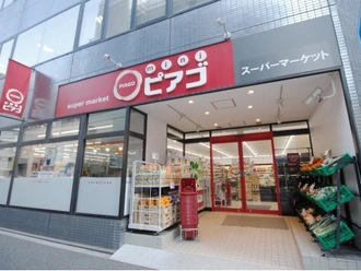 miniピアゴ入船一丁目店