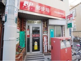 中央湊郵便局