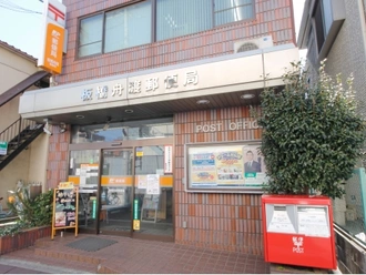 板橋舟渡郵便局