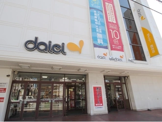 ダイエー西台店