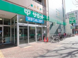 サミットストア武蔵野緑町店