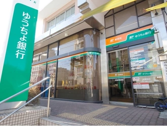 武蔵野郵便局