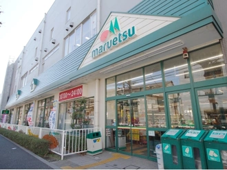 マルエツ田端店