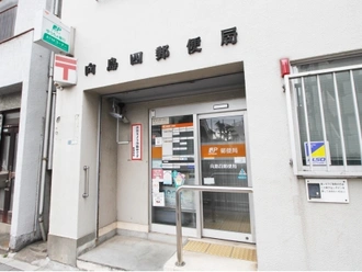 向島四郵便局